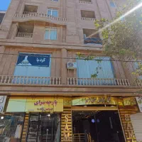 واحد تجاری اداری