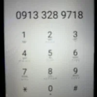 فروش خط همراه اول