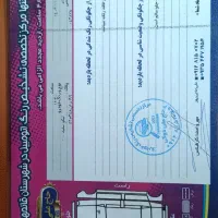 تیگو 5 مدل ۹۹|خودرو سواری و وانت|بابلسر, |دیوار