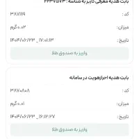 درآمد زایی