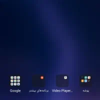 گوشی شیائومی