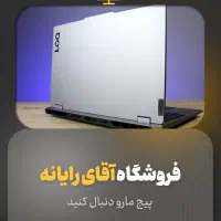 لپ تاپ گیمینگ  لنو LOQ 15irx9|رایانه همراه|کرمان, |دیوار