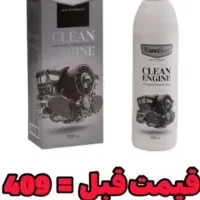 چربی زدا نانوسان اصل