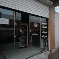 واگذاری کافه صبحانه و عصرانه