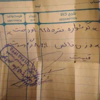 گوشواره نقره ۹۲۵ نو|جواهرات|قزوین, |دیوار