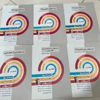 کتاب های سه سطحی کنکور تجربی
