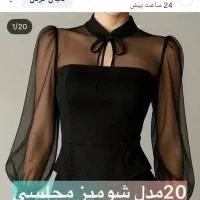 استخدام چرخکار ماهر ونیمه ماهر