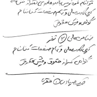 وام