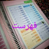 کتاب کمک درسی جامع|کتاب و مجله ادبی|تهران, شهرک شریعتی|دیوار