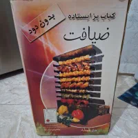 کباب پز ایستاده ضیافت