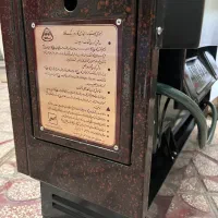 بخاری نیک کالا کاملا نو|بخاری، هیتر، شومینه|نسیمشهر, |دیوار