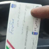 کارت ماشین پیدا شده