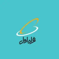 سیم کارت همراه اول