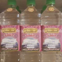 پخش گلاب وعرقیات گیاهی کاشان|عمدهفروشی|تهران, بوستان ولایت|دیوار