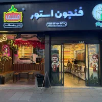استخدام باریستا خانم و اموزش