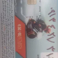 سیمکارت رند صفر