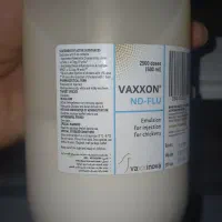 واکسن پرنده|لوازم جانبی حیوانات|محمدشهر, همایون ویلا|دیوار