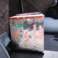 یخچال|یخچال و فریزر|اسلام‌شهر, شهرک محمدیه|دیوار