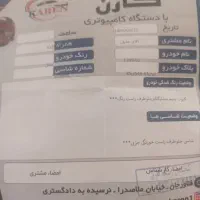 دنا معمولی مدل ۹۹