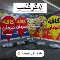 تولید و چاپ پرچم ساحلی بادبانی تشریفات و رومیزی|خدمات پیشه و مهارت|تهران, شارق|دیوار