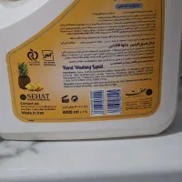 مایع دست|مواد شوینده و دستمال کاغذی|مشهد, بلال|دیوار