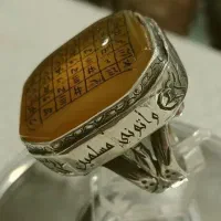 کتاب دعا طالع