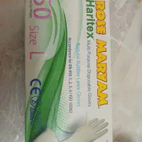 دستکش لاتکس