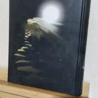 کتاب نو و در حد نو