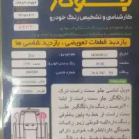 تیبا 2 مدل 96 فول|خودرو سواری و وانت|رشت, گلسار|دیوار