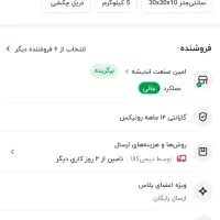 دریل رونیکس (مفت)|ابزارآلات|شیراز, شریف‌آباد|دیوار