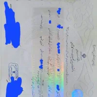 مشاور اخذمدرک تحصیلی