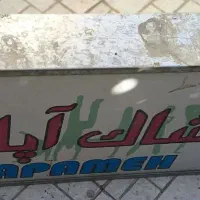 تابلو تبلیغاتی مغازه|تابلو، نقاشی، عکس|شاهرود, |دیوار