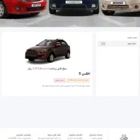 حواله اطلس s