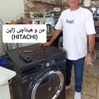 مرکزتعمیرات تخصصی لباسشویی و ظرفشویی وقهوه ساز