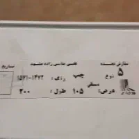 دوعدد پرده تمیز ودر حد نو|پرده، رانر، رومیزی|مشهد, مصلی (کارمندان اول)|دیوار