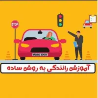 گواهینامه با تخفیف ویژه