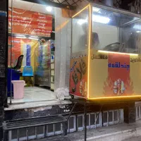 لوازم فلافلی|فروشگاه و مغازه|قم, هفت تیر|دیوار