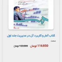 طراحی سایت تخصصی کتاب