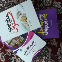 کتاب انگلیسی و غیره