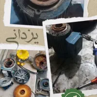 نصب و تعمیر  پمپ آب خانگی در مشهد/ تضمینی و سریع|خدمات پیشه و مهارت|مشهد, طلاب|دیوار