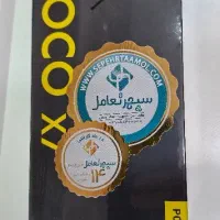 شیائومی x7 512G ram12