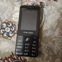 گوشی