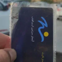 کارت پارک و استخر آبسار