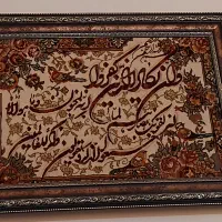 تابلو فرش