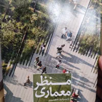 کتاب نویفرت|کتاب و مجله آموزشی|پردیس, فاز ۸|دیوار