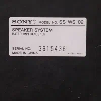 ۲عدد آمپلی فایر صونی به همراه ۲عدد باند فروشی|سیستم صوتی خانگی|رشت, پاره بیجار|دیوار