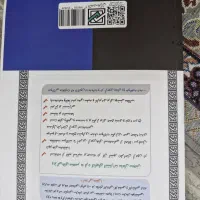 فروش کتاب‌ جامع آزمون استخدامی دستگاه های اجرایی|کتاب و مجله آموزشی|تهران, شهرک شهید رجایی (کوی نوبنیاد)|دیوار
