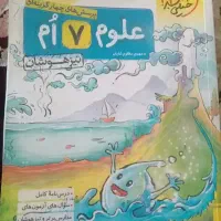 ریاضی کامل جویا مجدهفتم