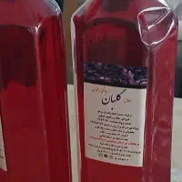 عصاره زعفران
