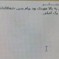 آیفون15پرومکس